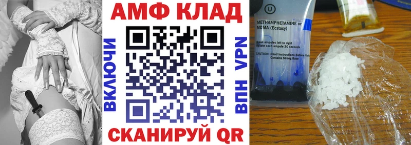 Амфетамин Premium  Минусинск 