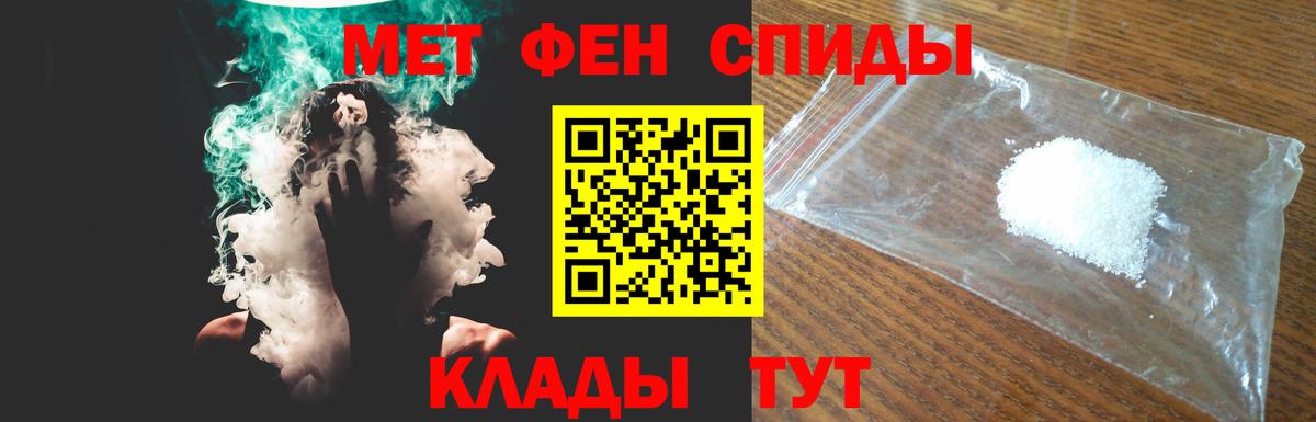 АМФ  АМФ 97%  АМФЕТАМИН  Вход с VPN  Минусинск 