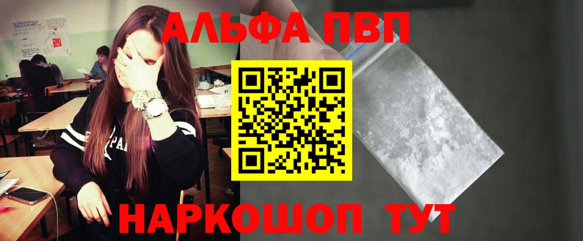 A-PVP СК КРИС Минусинск