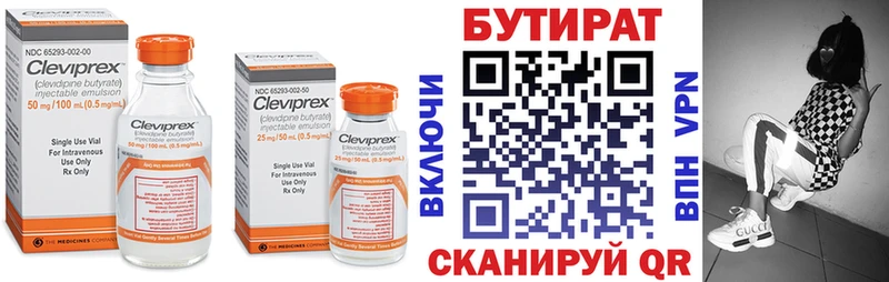 MEGA   Минусинск  Бутират оксана 