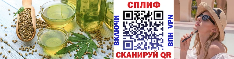Печенье с ТГК конопля  сколько стоит  Минусинск 