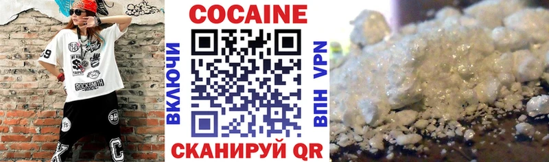 Cocaine Колумбийский  мега вход  Минусинск 