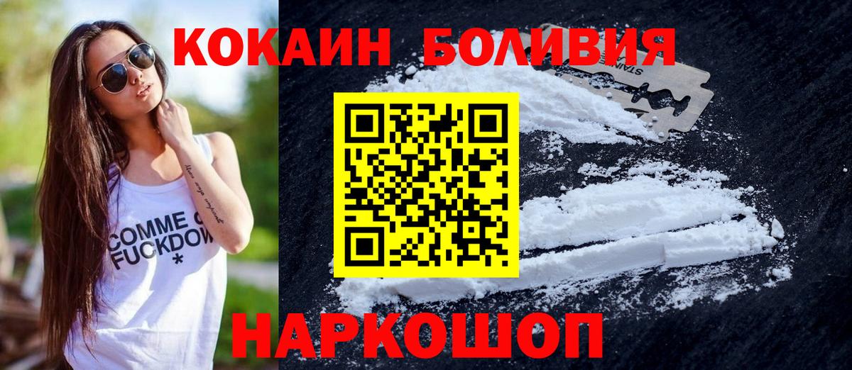 NBOMe  Канабис  Меф кристаллы  Каннабис  Вход с VPN  Минусинск  МЕТ  ГАШИШ 