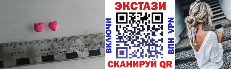 Экстази MDMA  Минусинск 