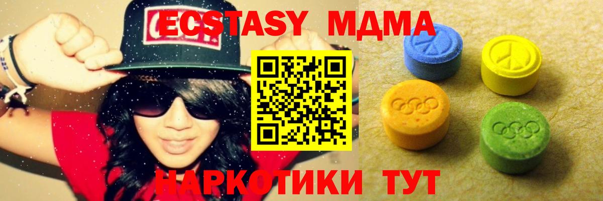 как найти закладки  Вход с VPN  Экстази TESLA  Минусинск  Ecstasy бентли 