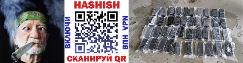 где купить наркоту  Минусинск  ГАШ индика сатива 