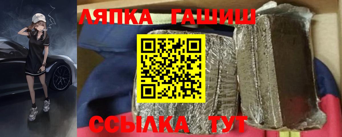 купить  сайты  ГАШИШ  Вход с VPN  ГАШ индика сатива  Минусинск 