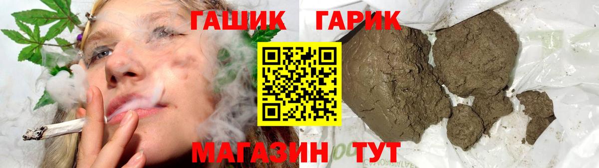 МЕТАДОН Минусинск