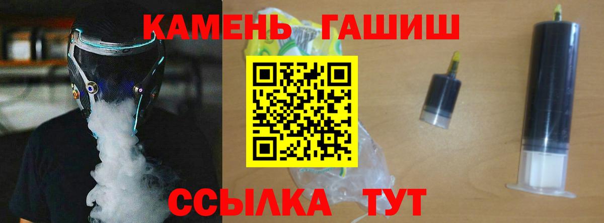 купить наркотики цена  ГАШИШ  ГАШИШ Ice-O-Lator  Минусинск  ГАШ 40% ТГК 