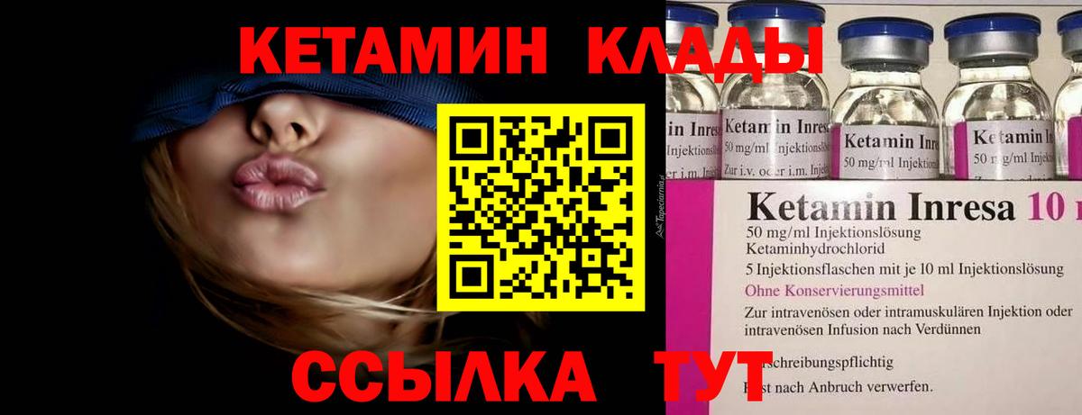 Cocaine  Вход с VPN  Альфа-ПВП  Диски  Минусинск  Масло THC  Гашик  Меф  Каннабис  Мефедрон 