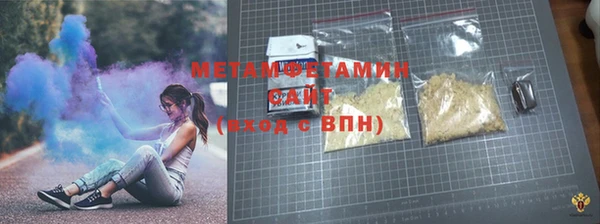 мдма Куйбышев