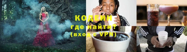 экстази Гусиноозёрск