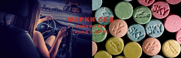 мдма Куйбышев