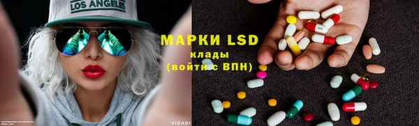 мдма Куйбышев