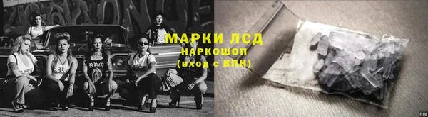альфа пвп VHQ Лабытнанги