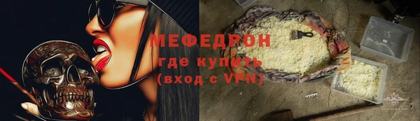 альфа пвп VHQ Лабытнанги