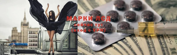 соль ск Наволоки
