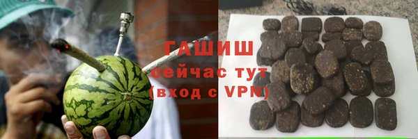 мескалин Гусев