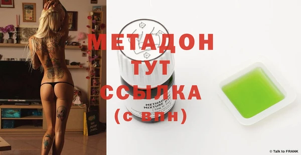 мдма Куйбышев