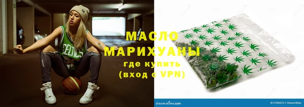 альфа пвп VHQ Лабытнанги