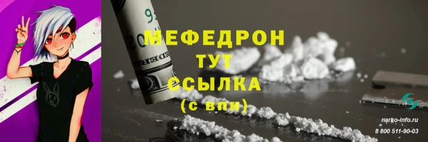 кокаин VHQ Кулебаки