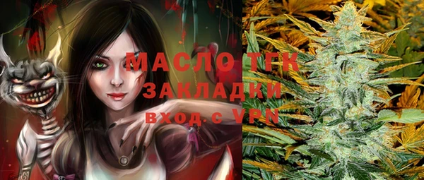 альфа пвп VHQ Лабытнанги