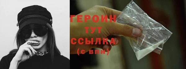 мдма Куйбышев