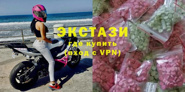 альфа пвп VHQ Лабытнанги