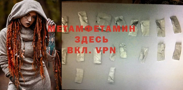 альфа пвп VHQ Лабытнанги