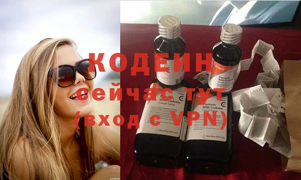 кокаин VHQ Кулебаки