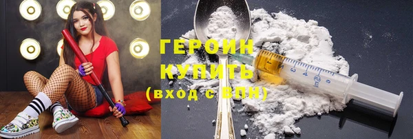 мдма Куйбышев
