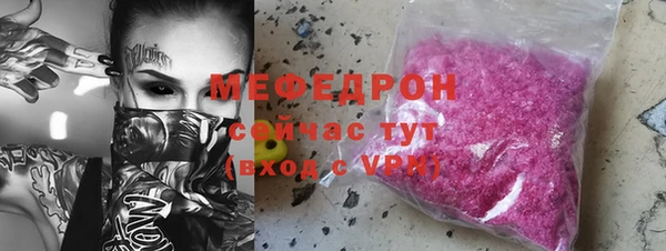 мет Горняк