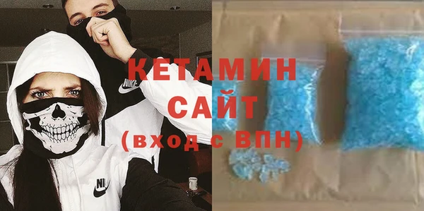 мдма Куйбышев