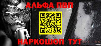 a pvp Гусь-Хрустальный
