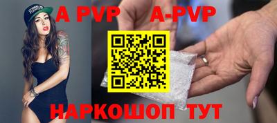 a pvp Гусь-Хрустальный