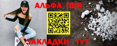a pvp Гусь-Хрустальный