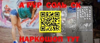 a pvp Гусь-Хрустальный