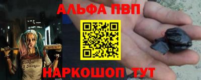 a pvp Гусь-Хрустальный