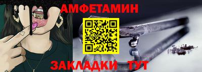 МДМА Бузулук