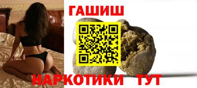 МДМА Бузулук