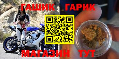 прущие грибы Абакан