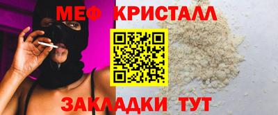 a pvp Гусь-Хрустальный