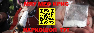 2c-b Бугуруслан