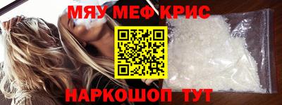 кокаин VHQ Волжский