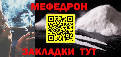 СК Волгодонск