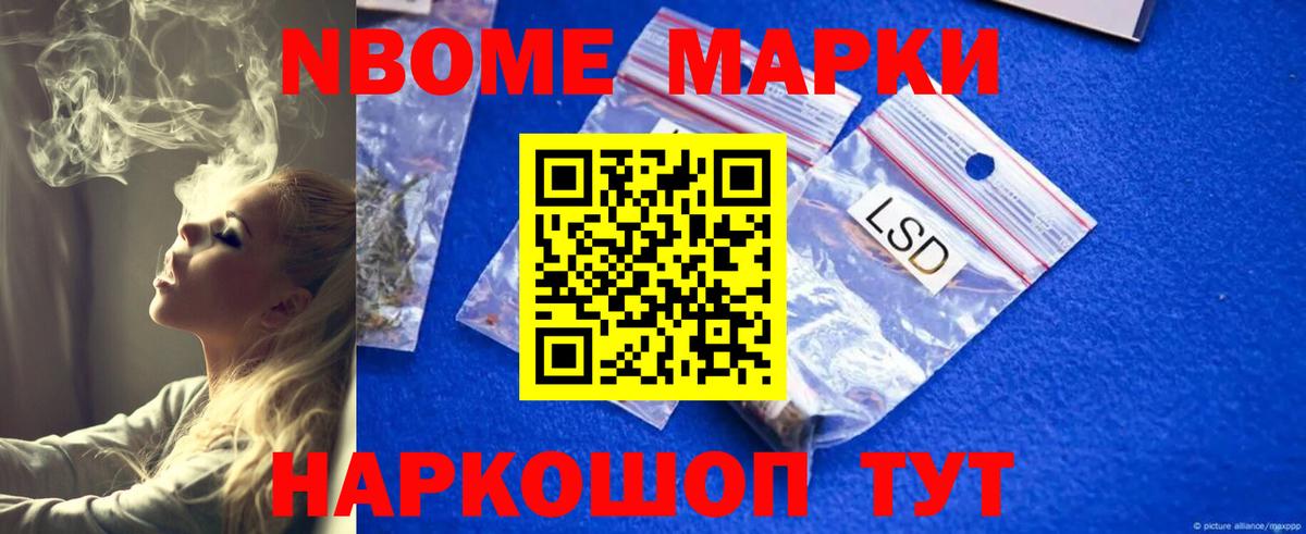 ЛСД экстази кислота Минусинск