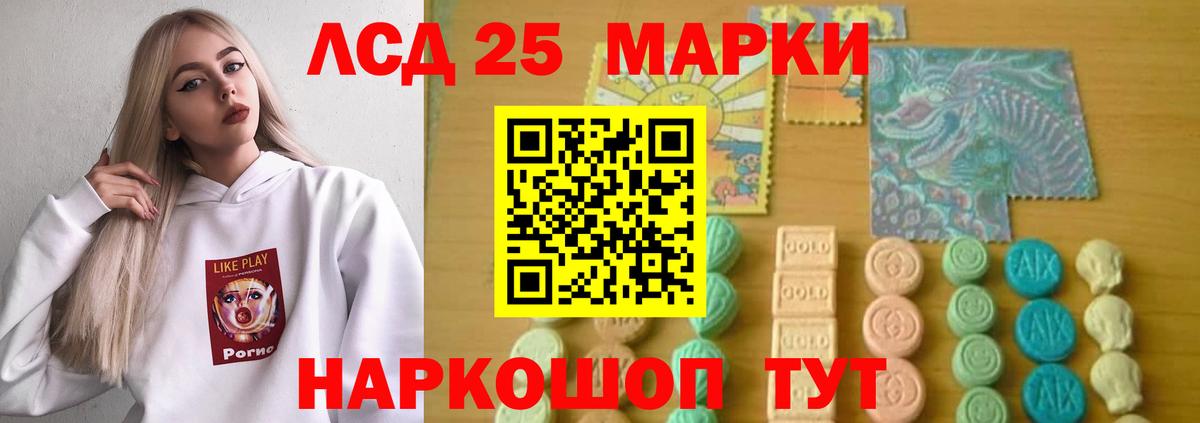 Минусинск  kraken вход  Вход с VPN  Лсд 25 экстази кислота  Лсд 25 экстази ecstasy 