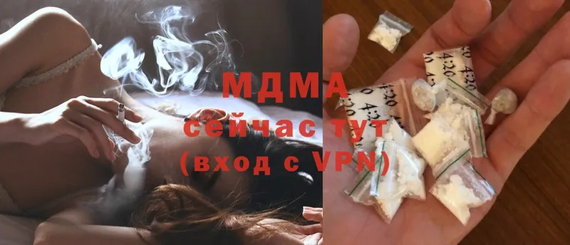 MDMA молли  Минусинск 