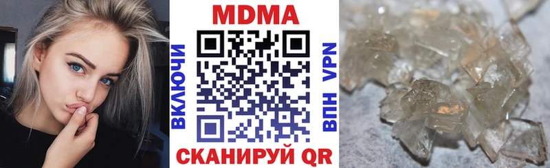 наркошоп  Минусинск  МДМА crystal 