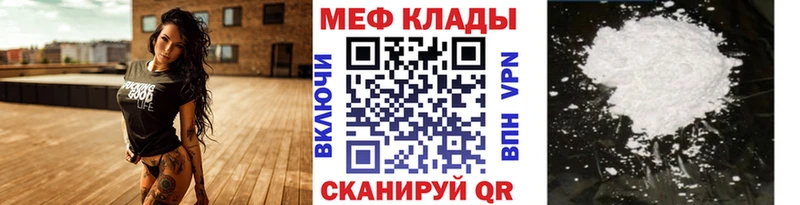 МЯУ-МЯУ мяу мяу Минусинск